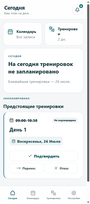 Кнопка Подтвердить на карточке записи